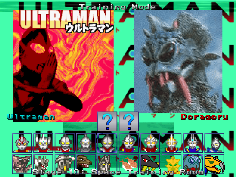 Ultraman Fighting Evolution MUGEN [UFEM] - Full MUGEN Games - AK1 MUGEN  Community